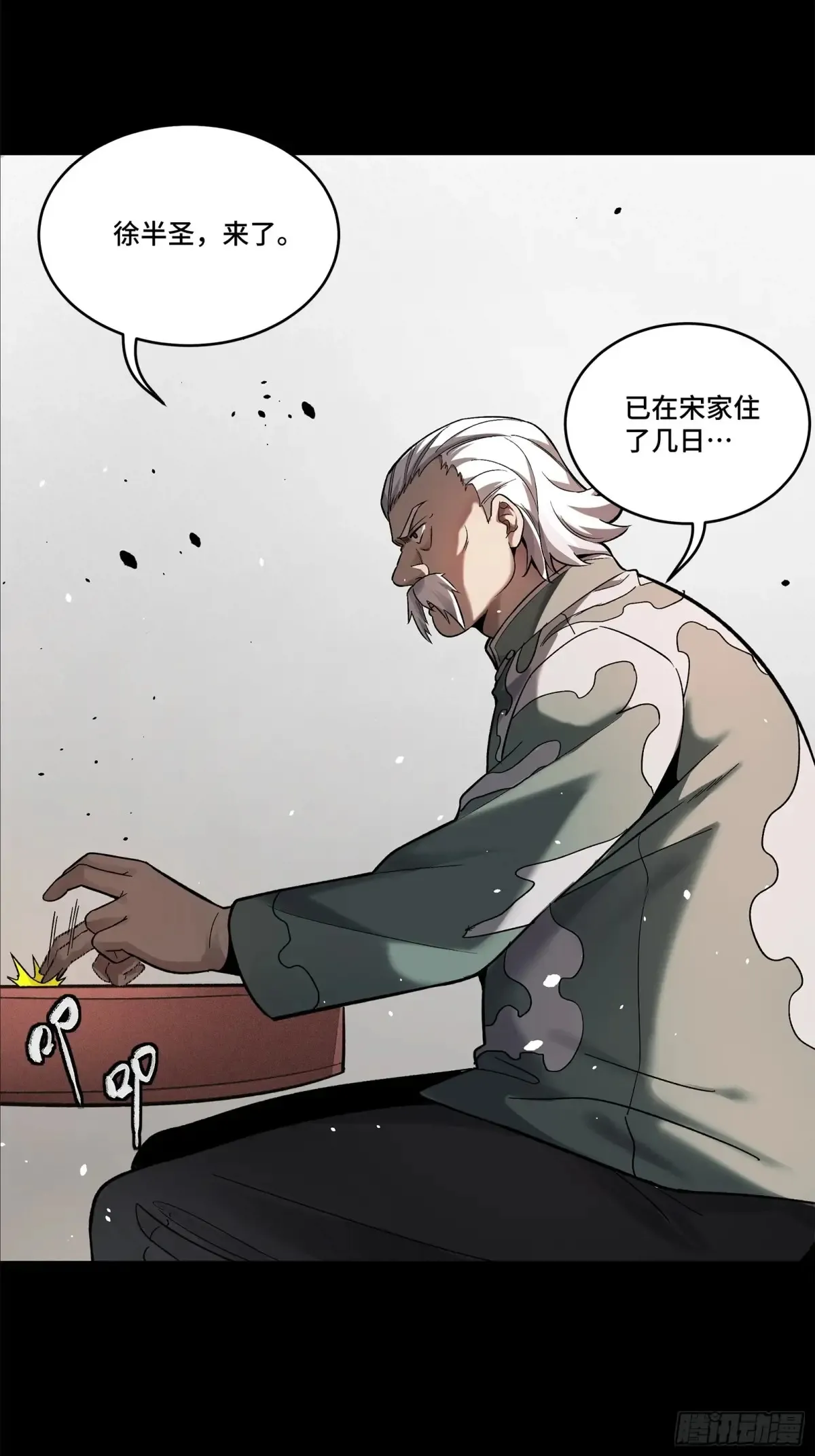 177 头号鹰犬33