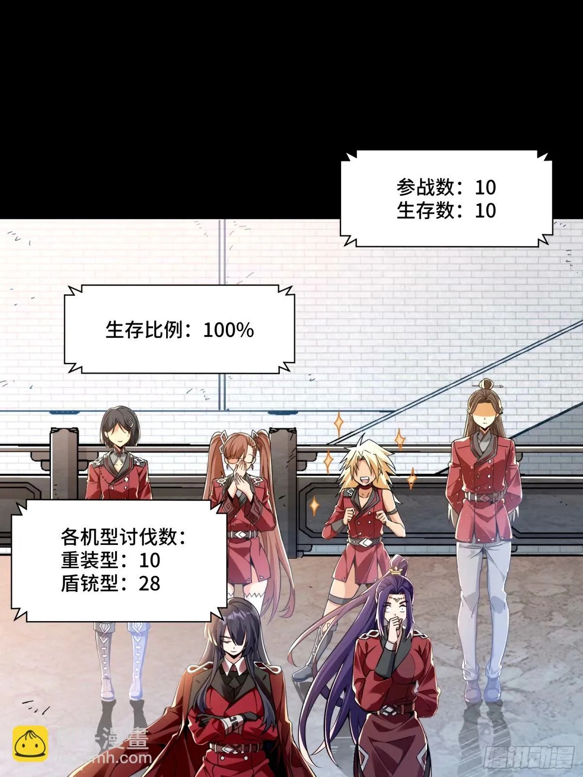 112 鲛人族的传承67