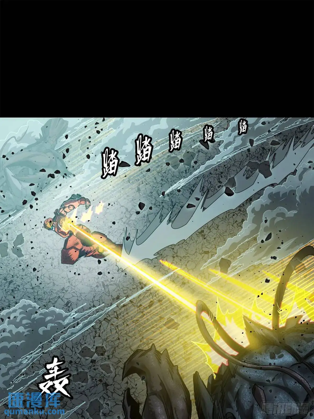 144 阁下究竟是什么人38