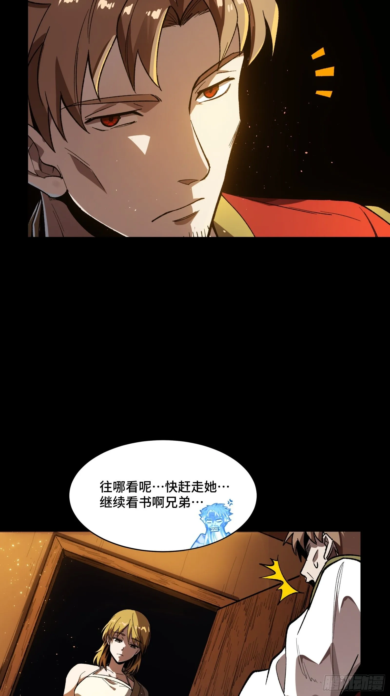 127 暗镜司65