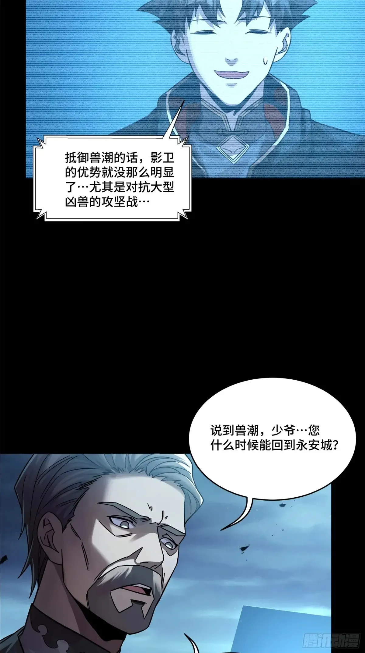 173 单机压制76