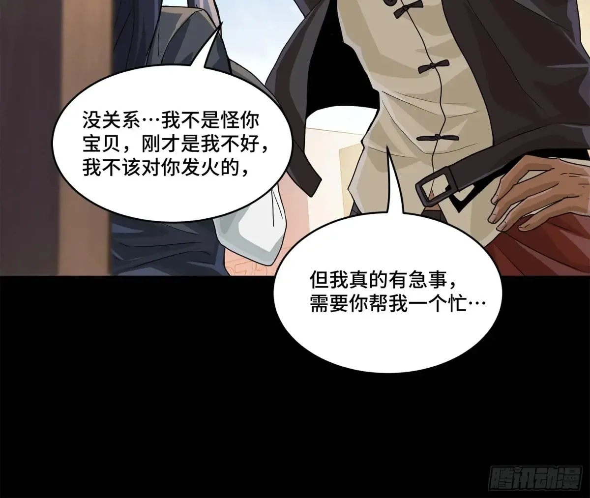 195 杜老9