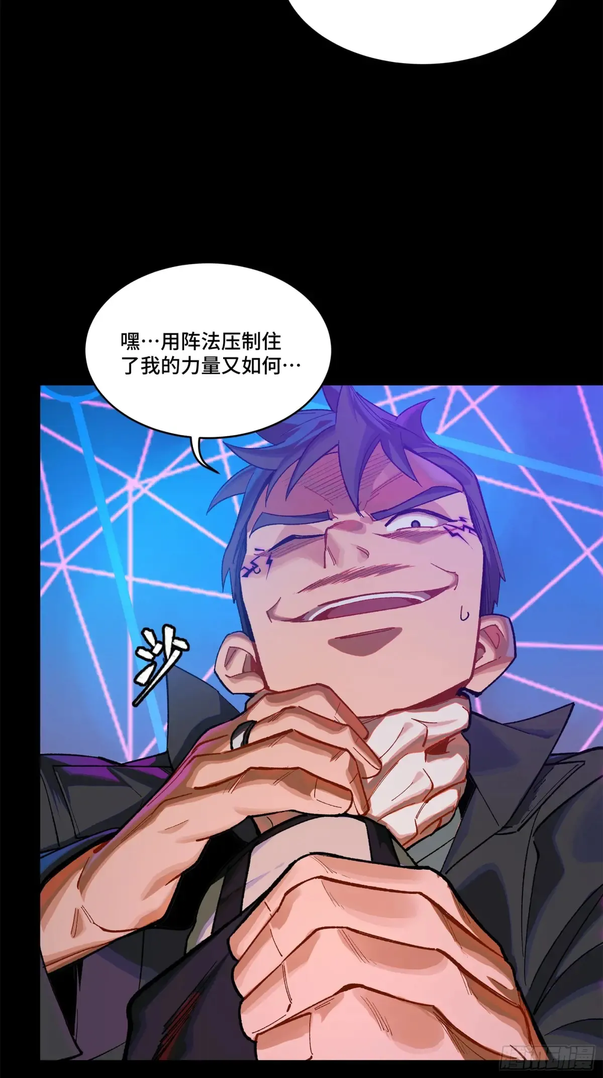 196 关门打狗67