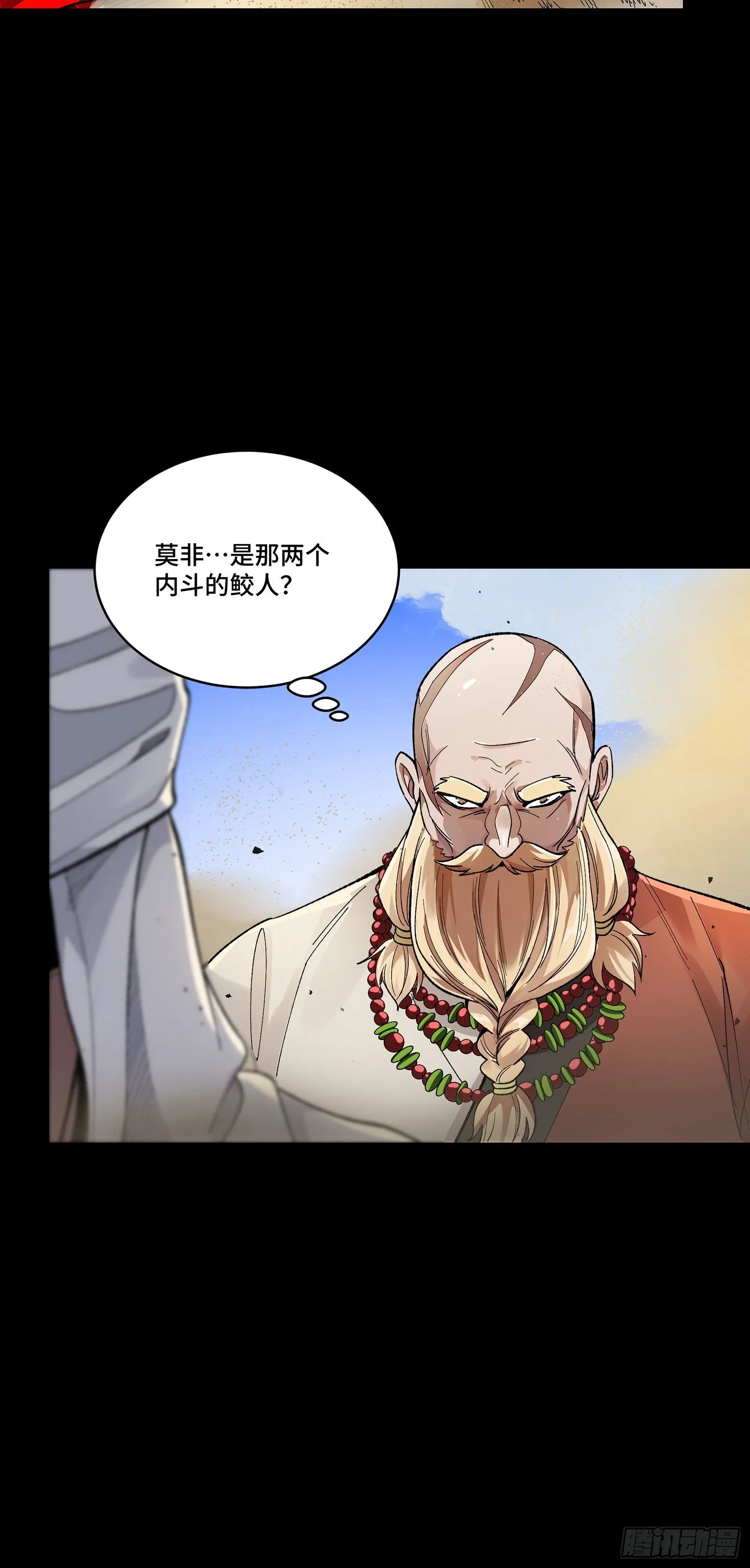 134 敖丙五人众39