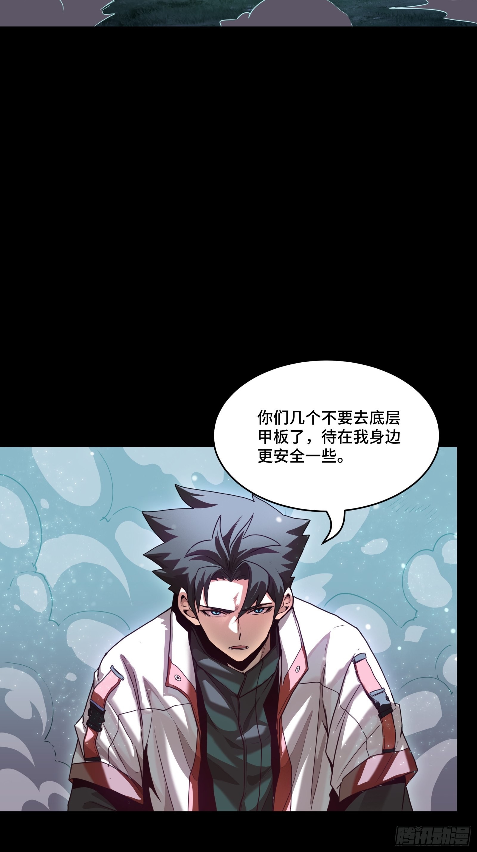 073  弃船？见死不救？53