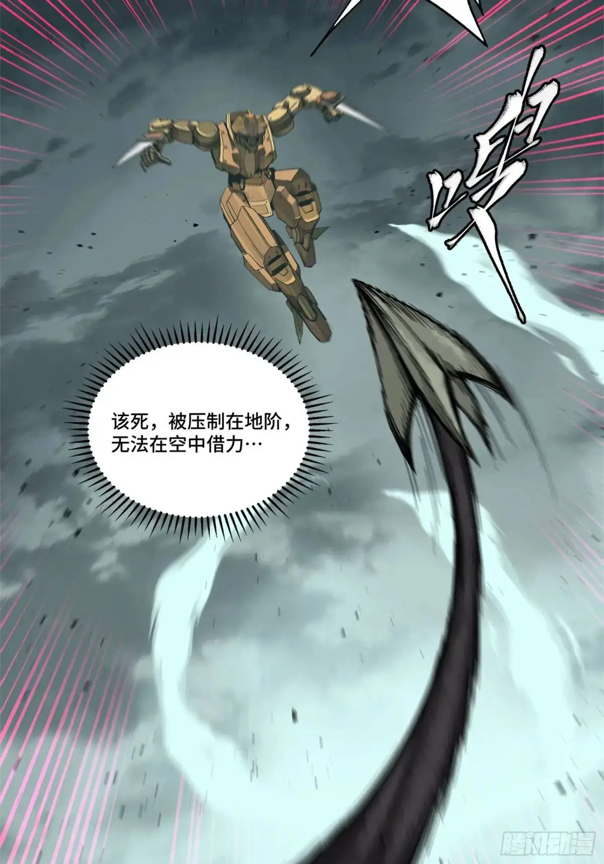 150 尊上做个人吧27