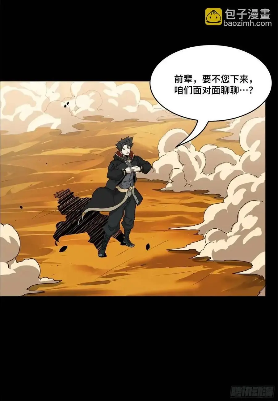 166 凌氏一族58