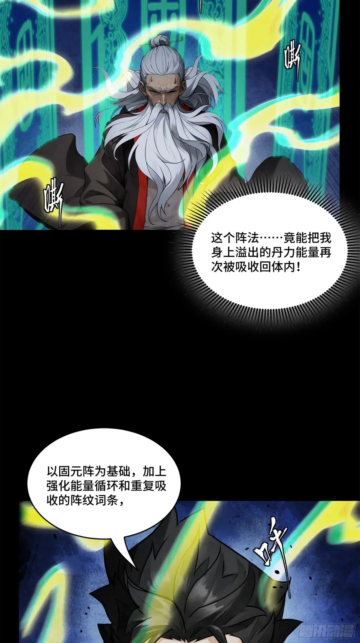 193 快吃药吧48