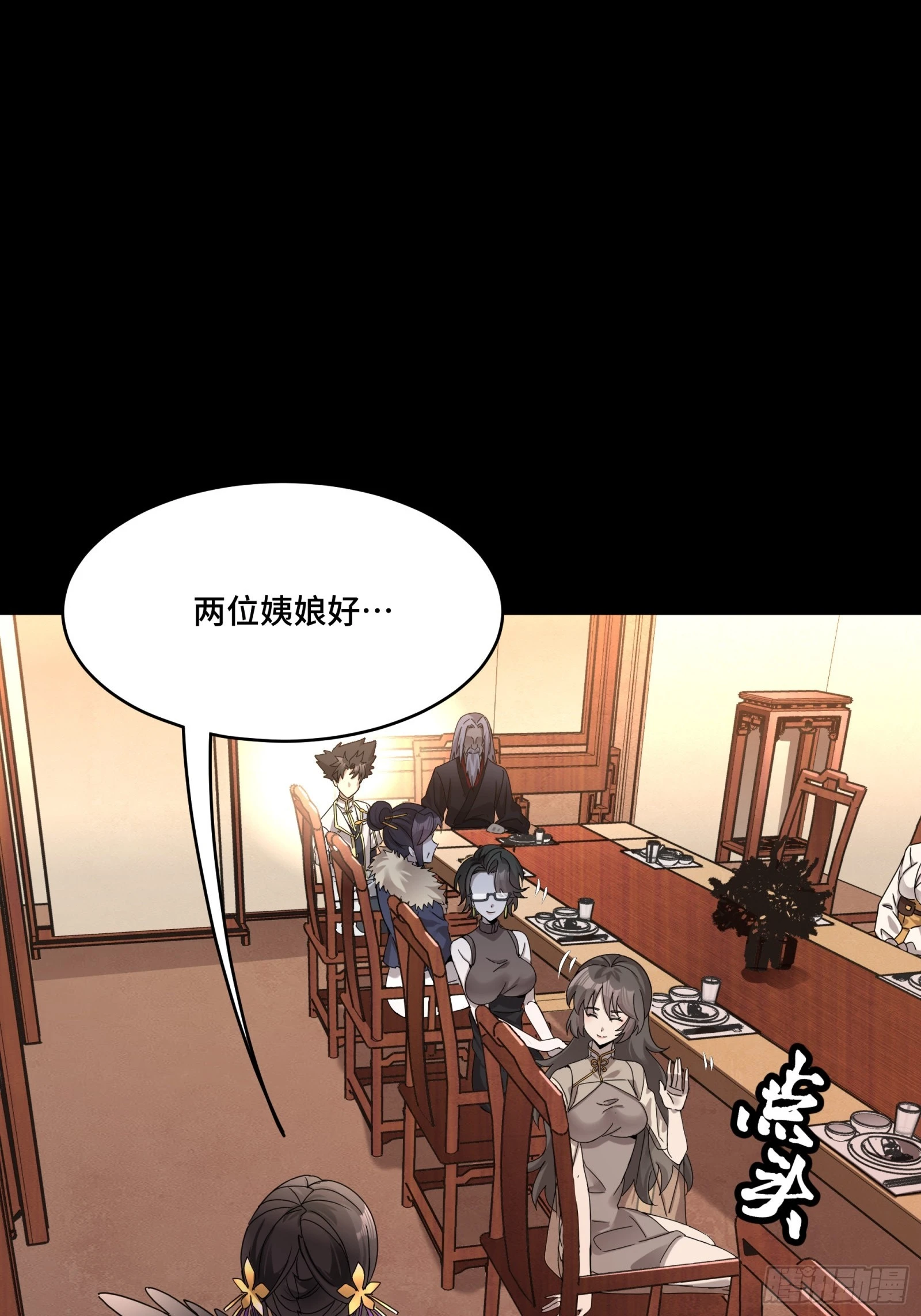 096 莫非宋家有内奸？44