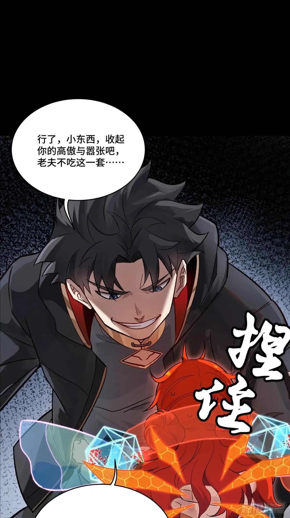190 曹仁”修复“完成？16
