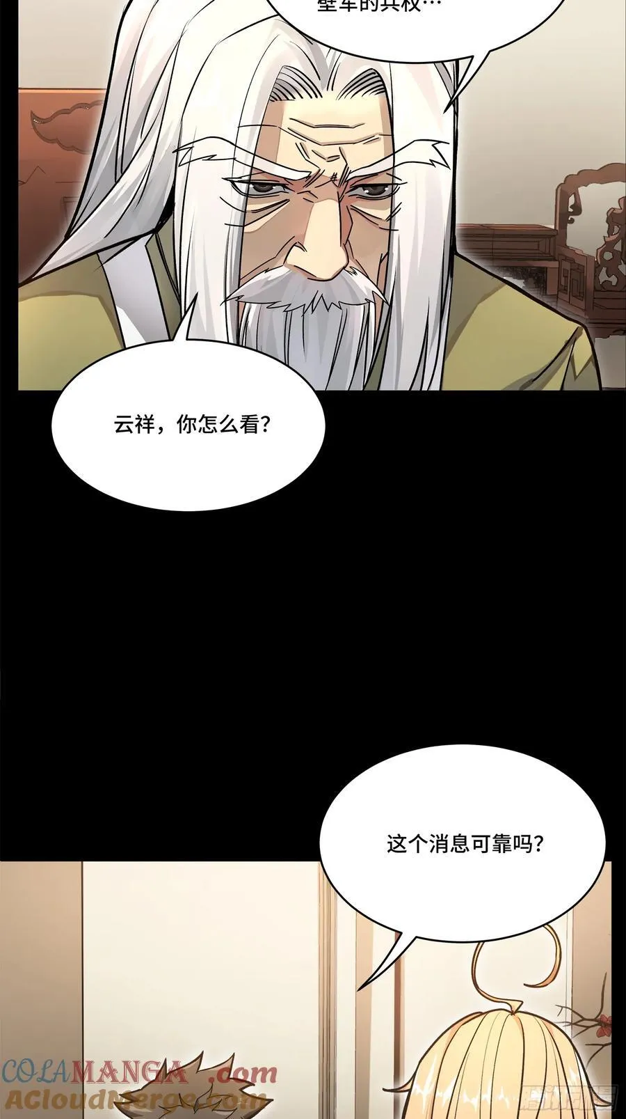 203 不可兼得51
