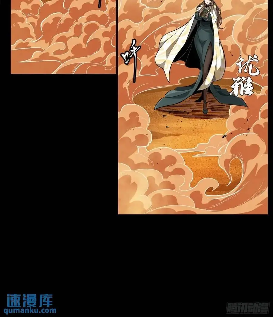 154 呼延一族50