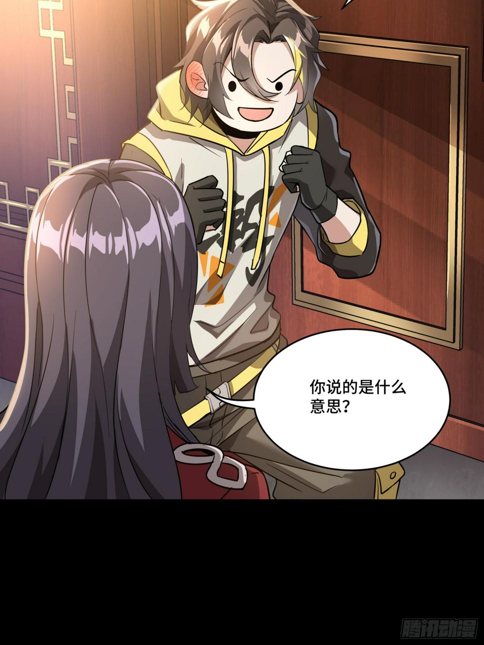 098 招待孔家贵宾（中）22