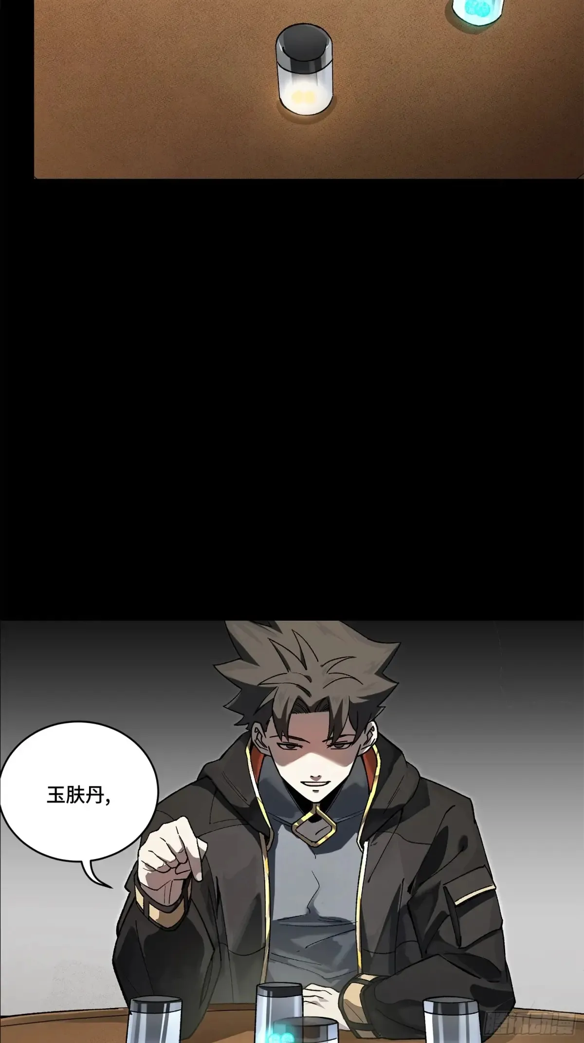 193 快吃药吧6