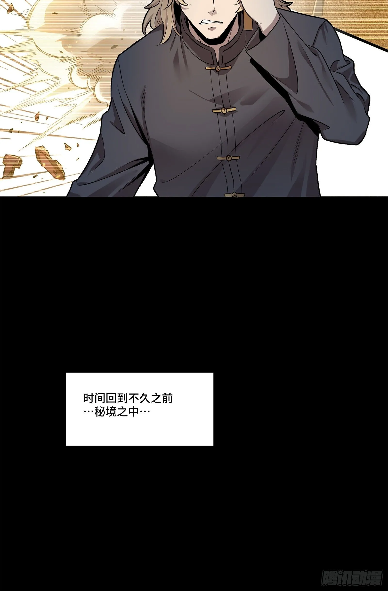 140 久等的三太爷89