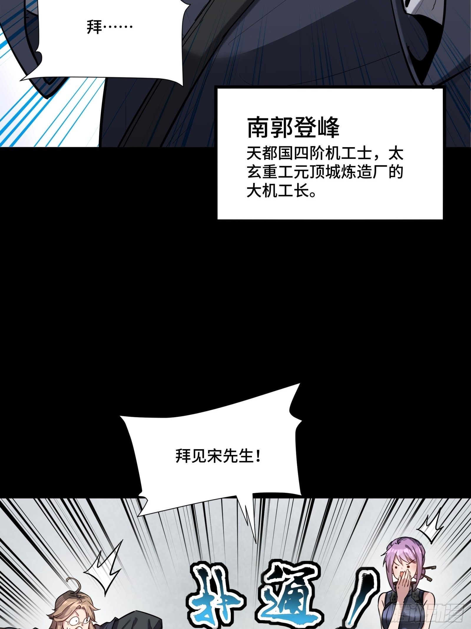 060 启程之前（下）13