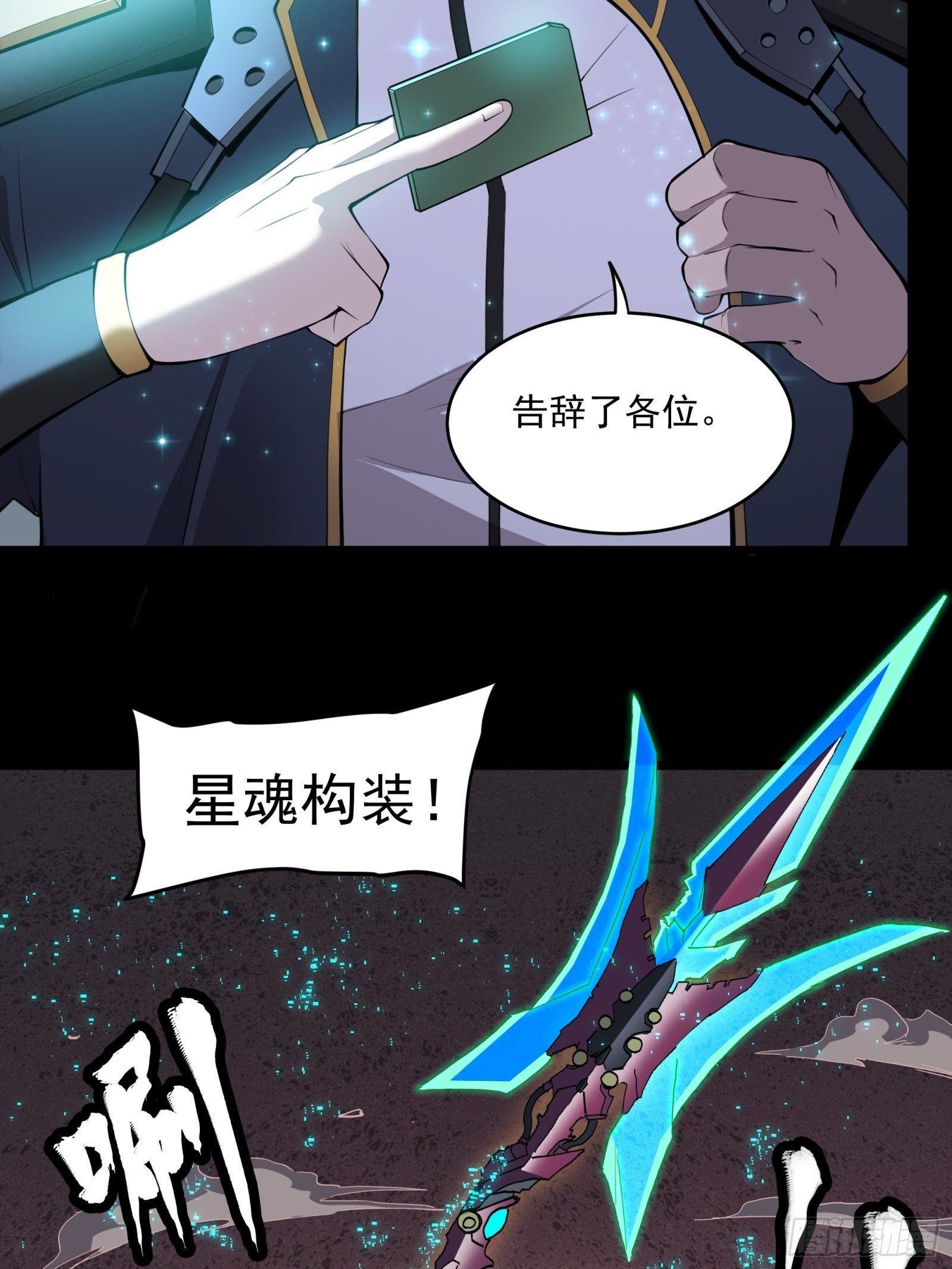032 后会有期35