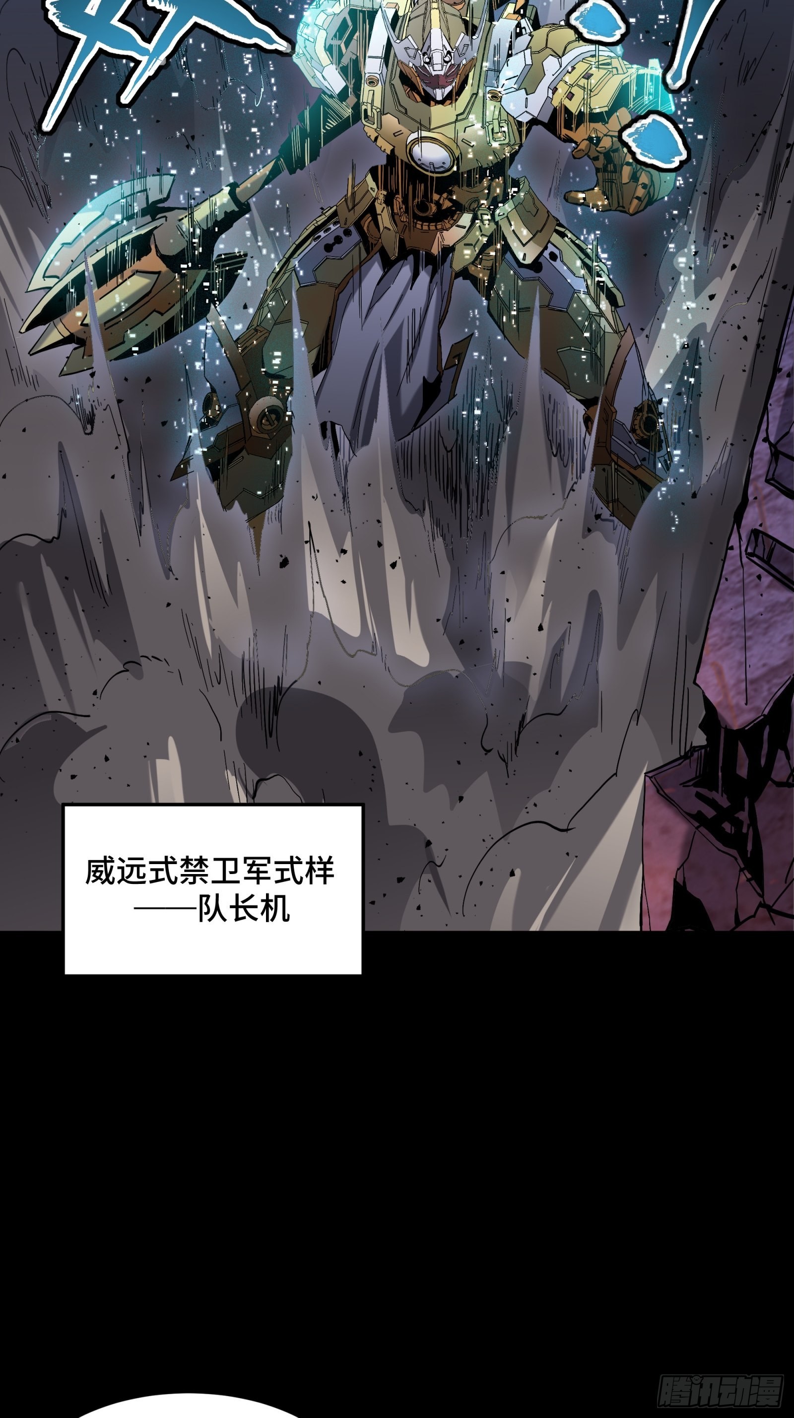 047 我在你身后哦45