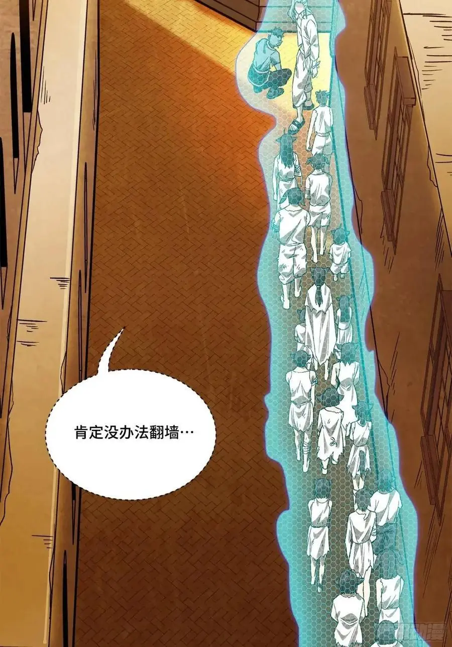 160 仙人伟力深不可测91