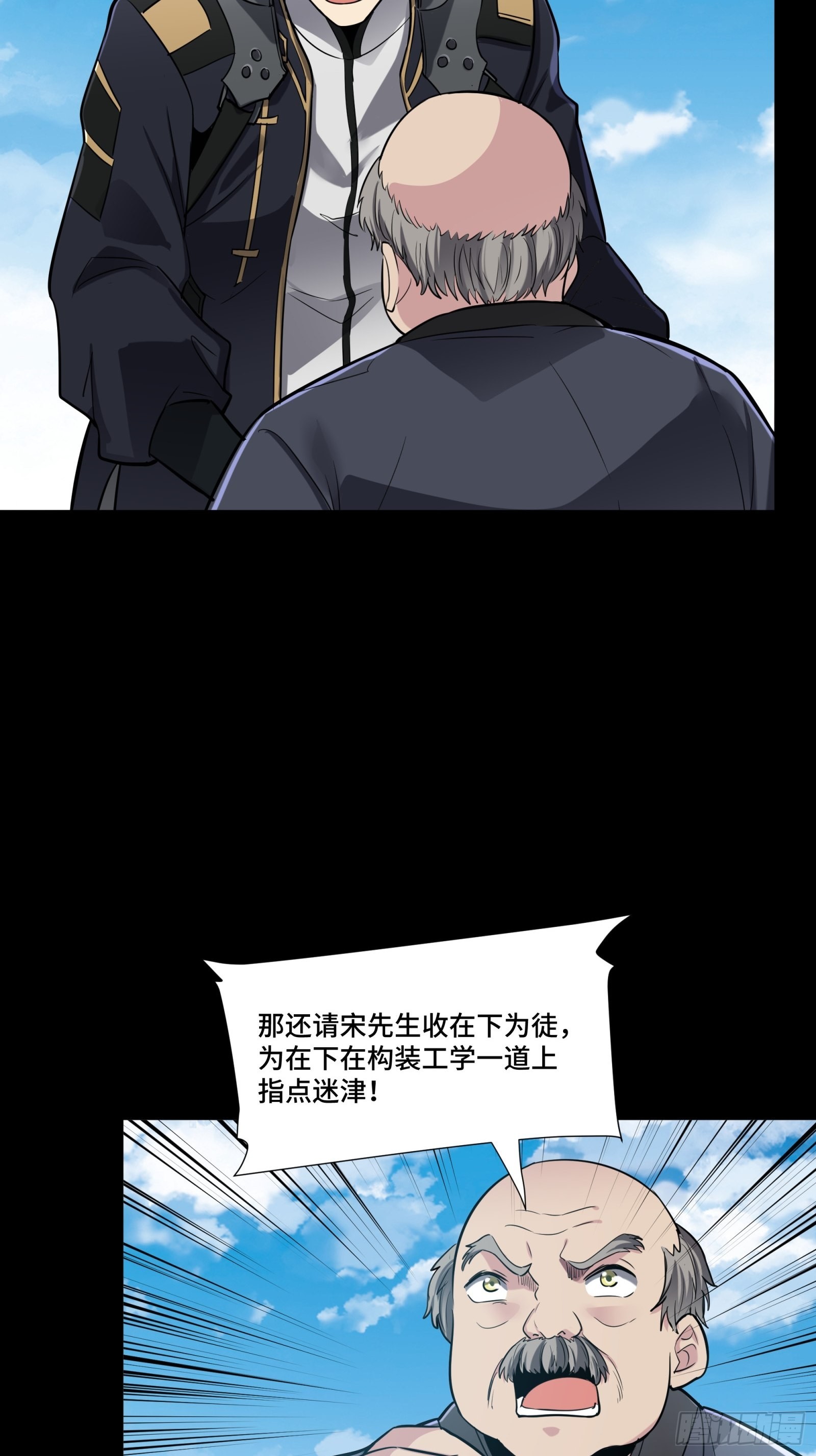 060 启程之前（下）37