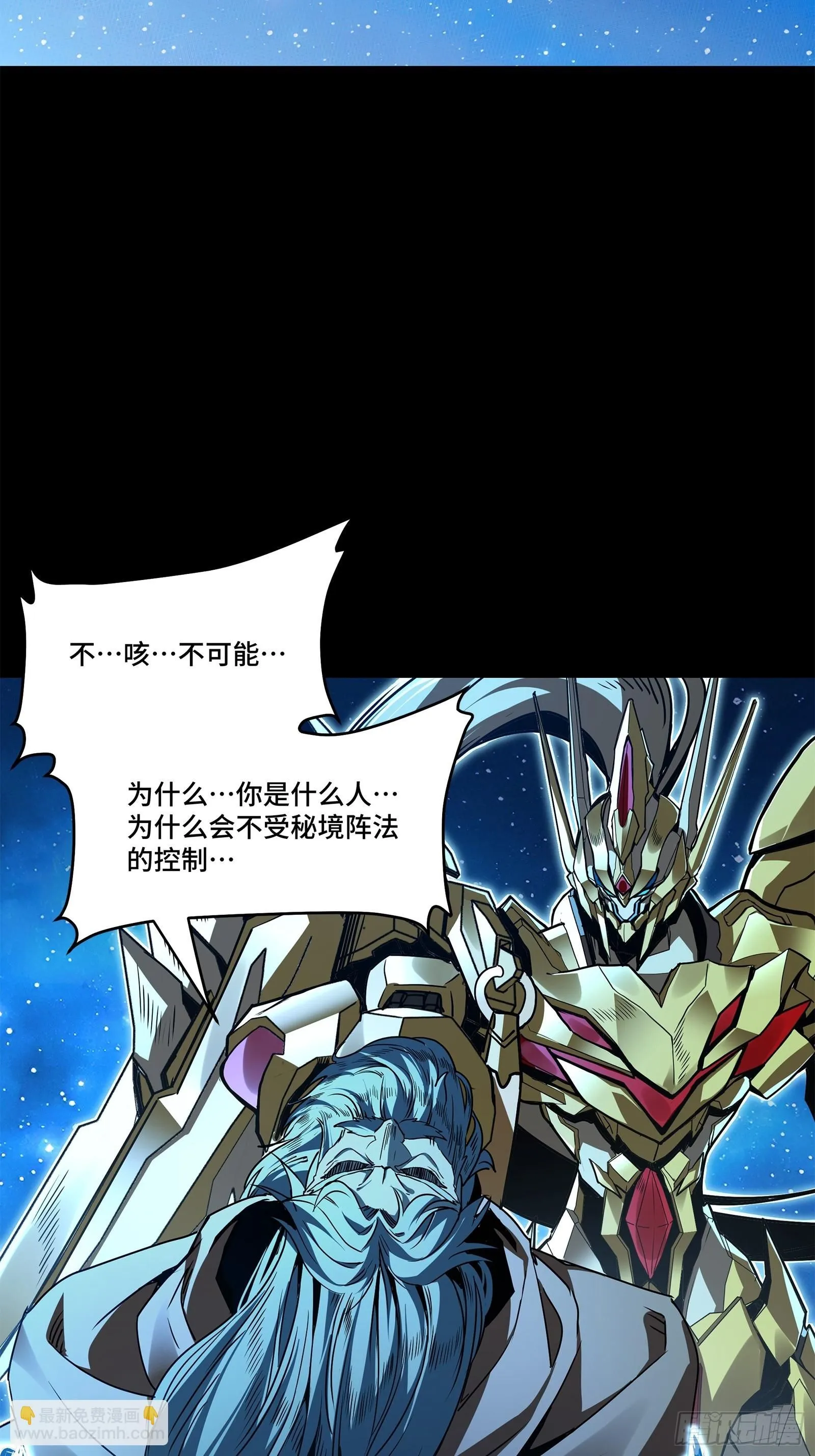 125 秘境玉核2