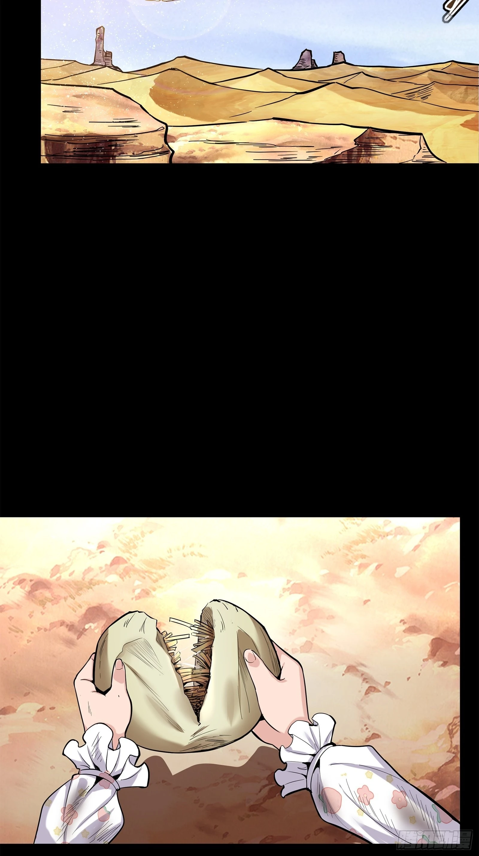 062 半个包子的约定（上）22