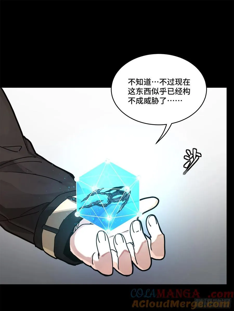 202 破解黑戒27