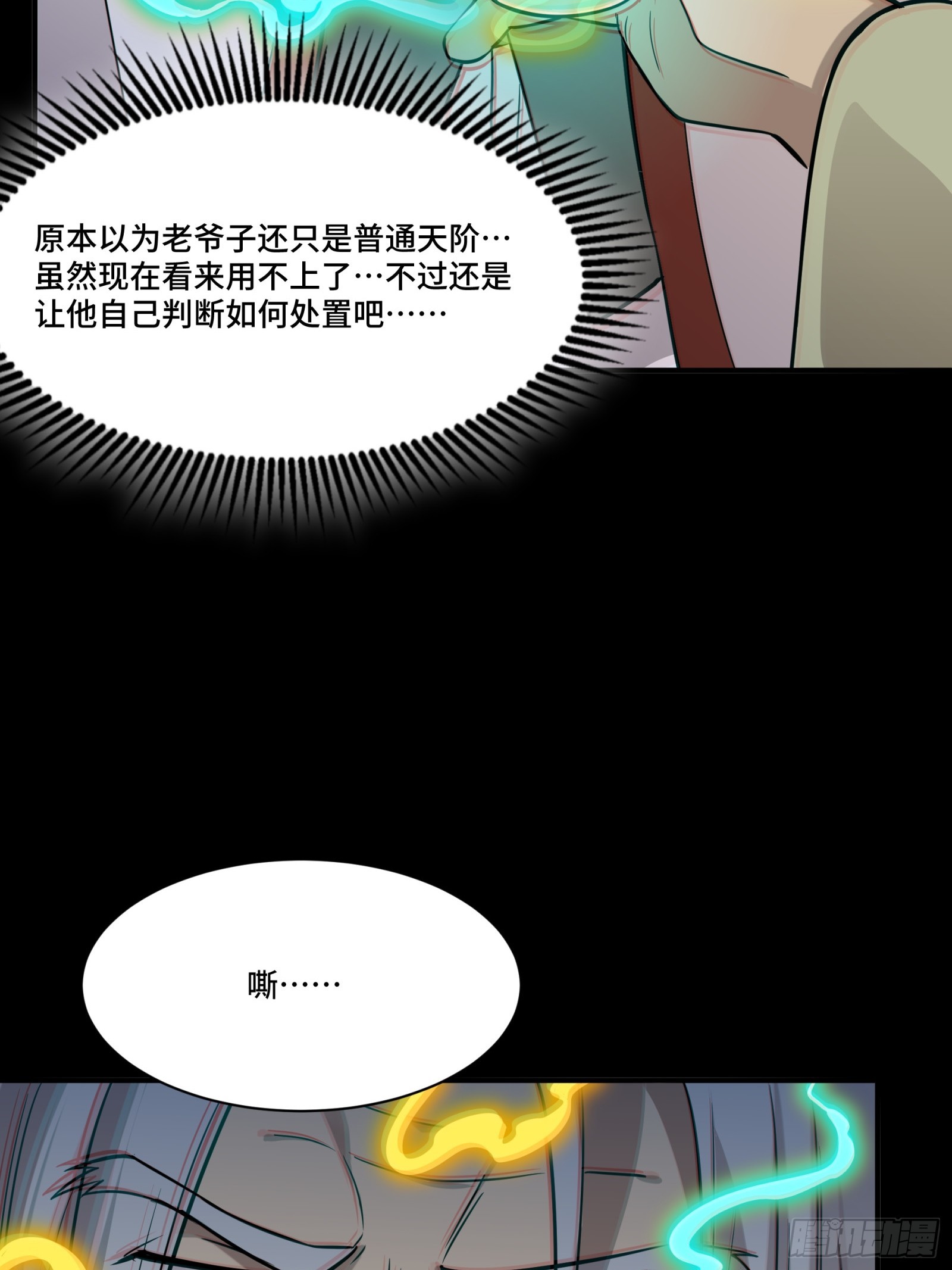 087 复制！曹仁到手！32