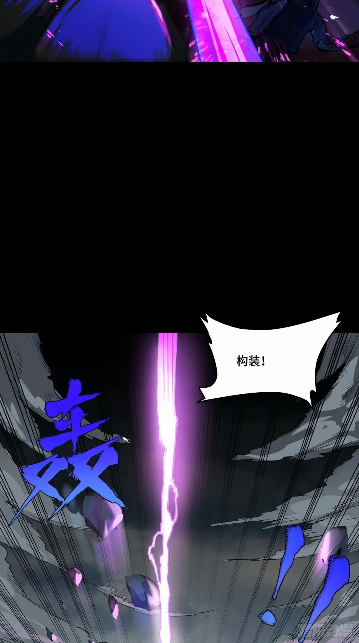 111话 风云齐聚沙雕城24