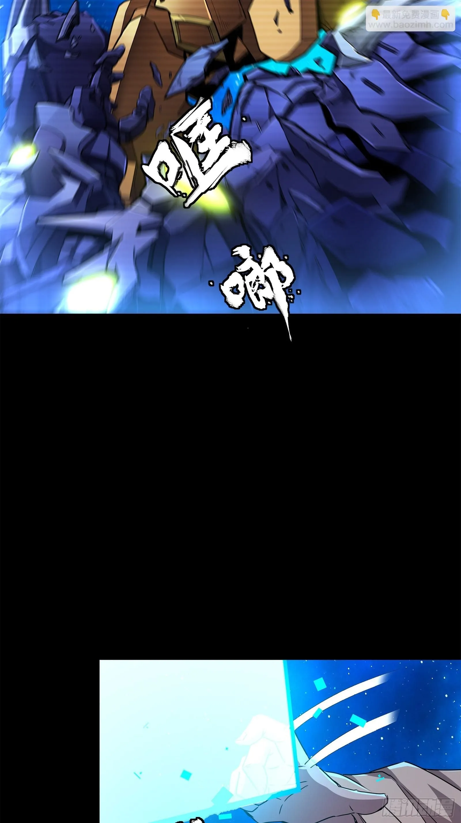 137 第三重试炼13