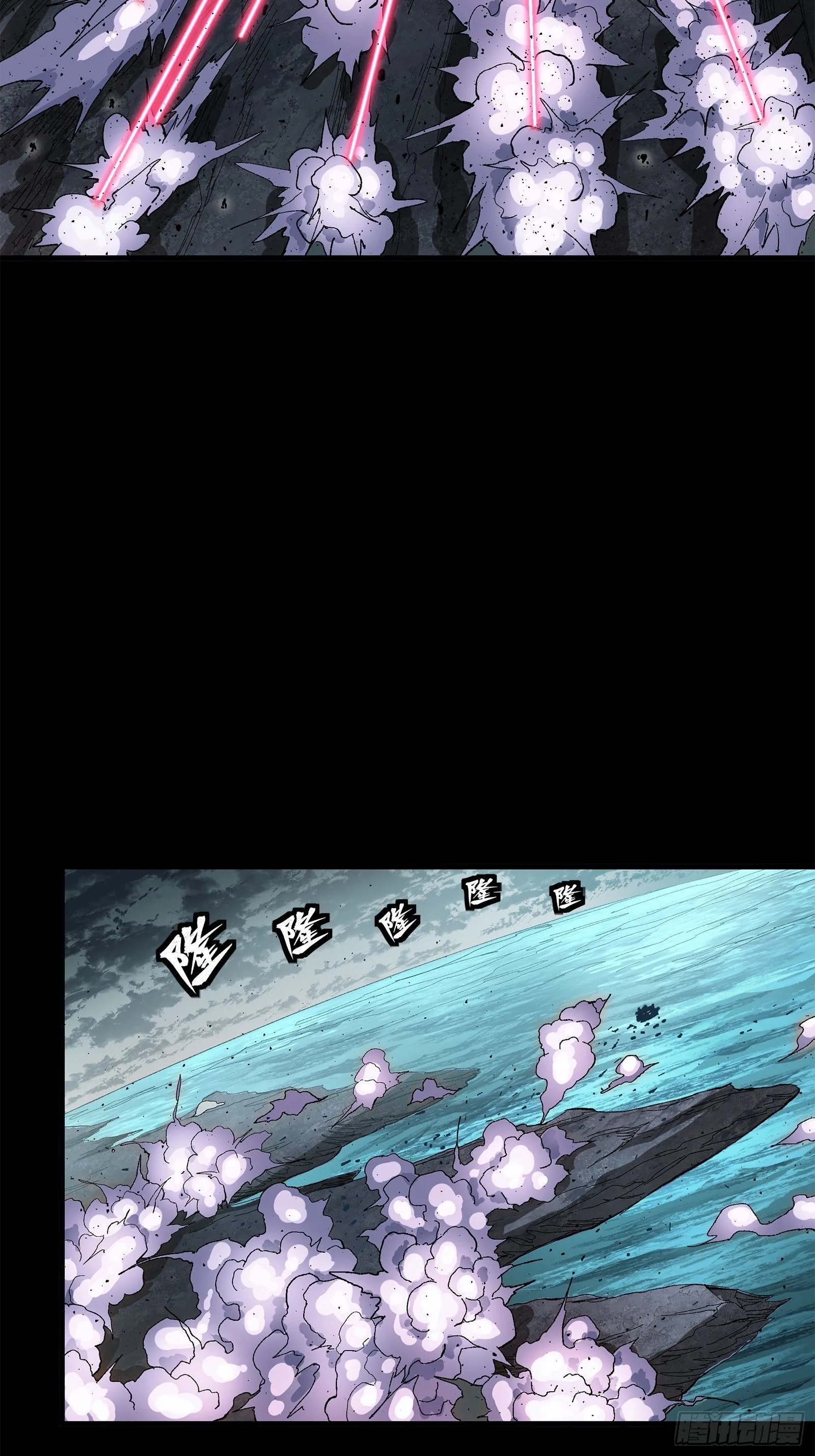 141 蓝鲰的诡计93