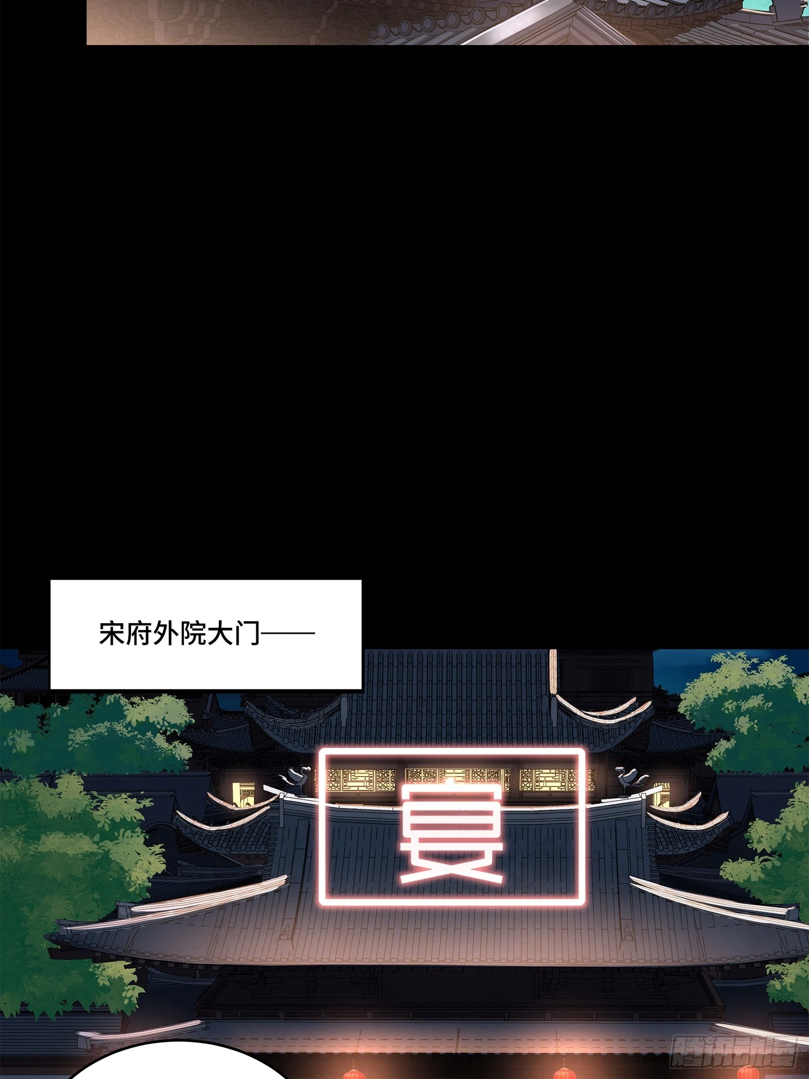 100 孔争，跪33