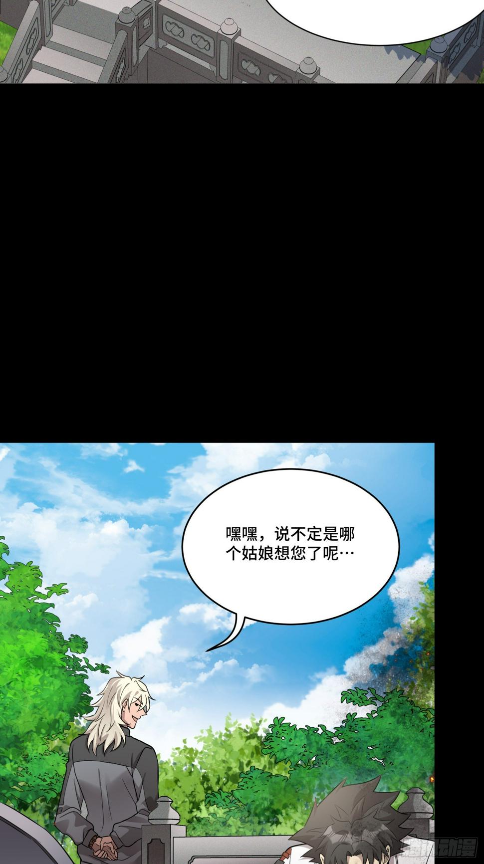 093 戒中人4