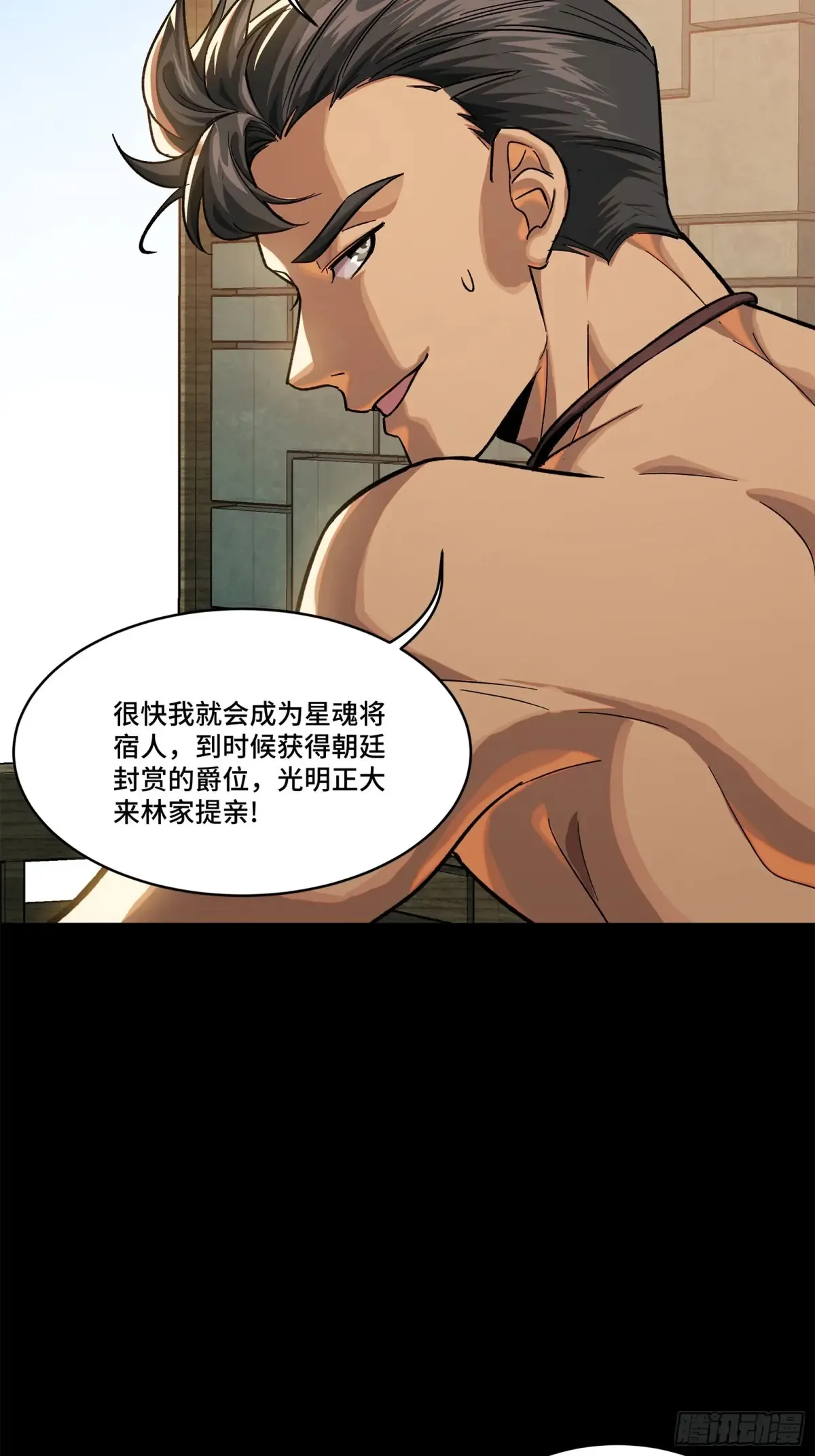 193 快吃药吧92