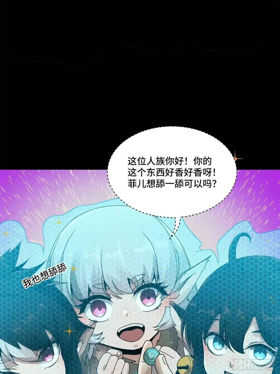 161 熬丙的初战7