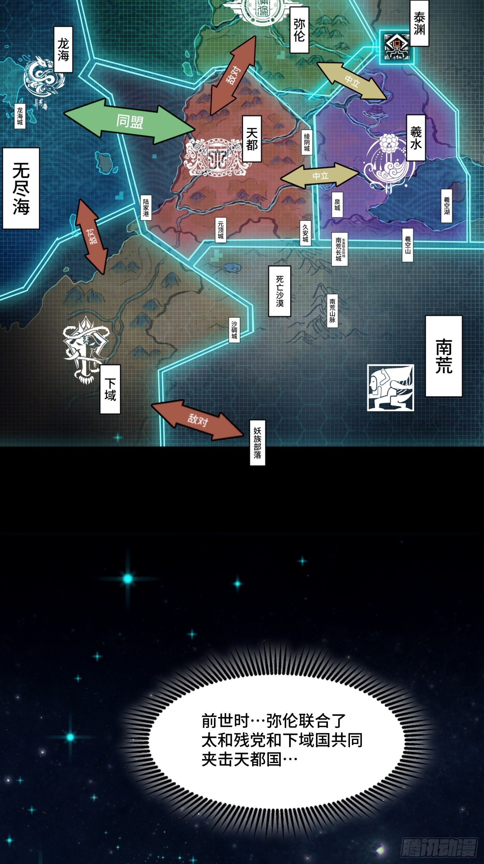 067 下域国22