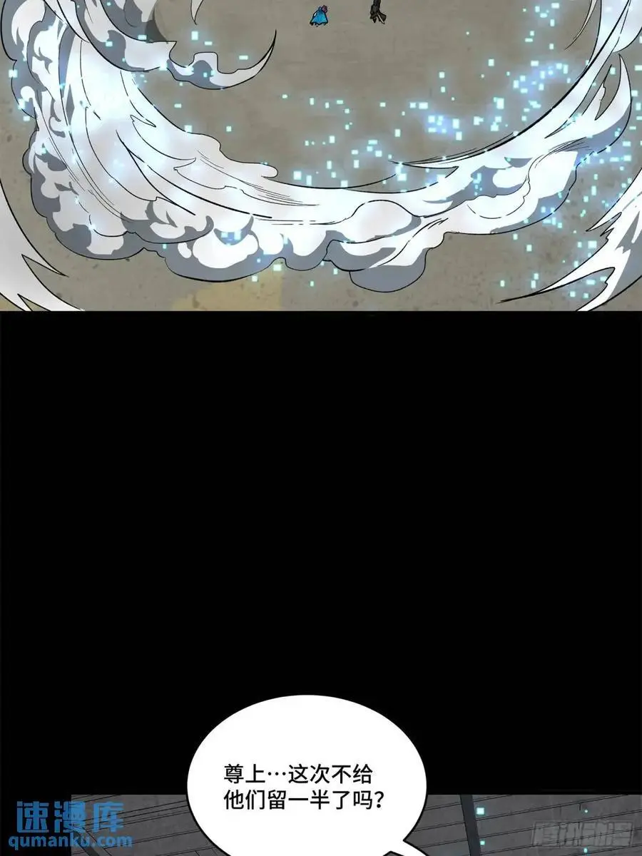 159 捡到章六野81