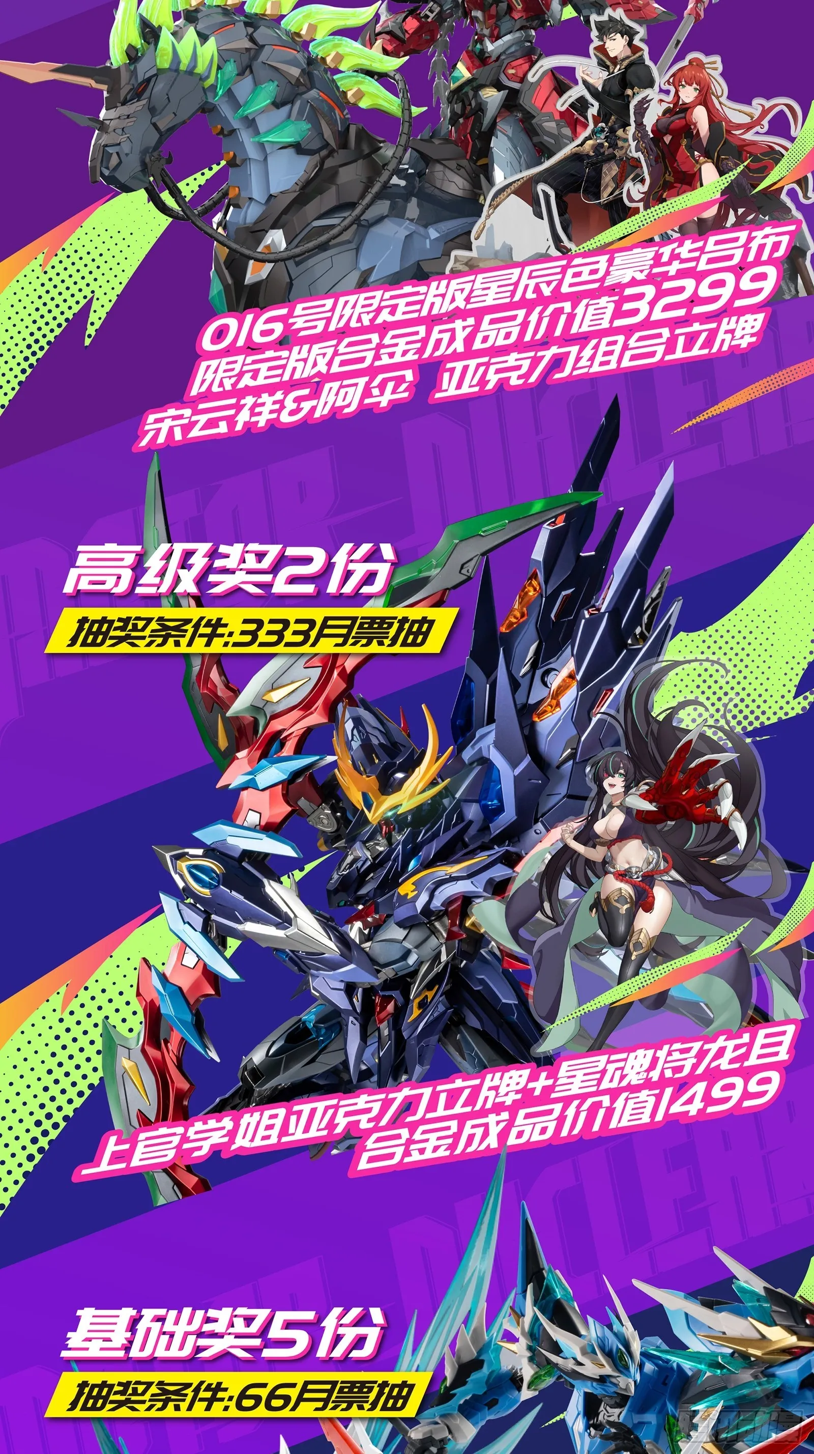 122 幻境中的未来100