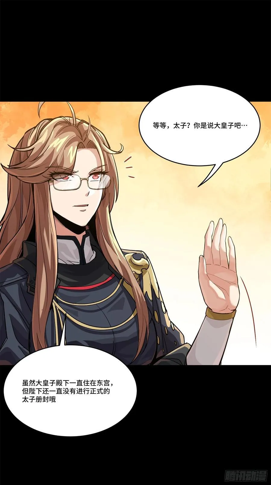 205 盖棺定论47