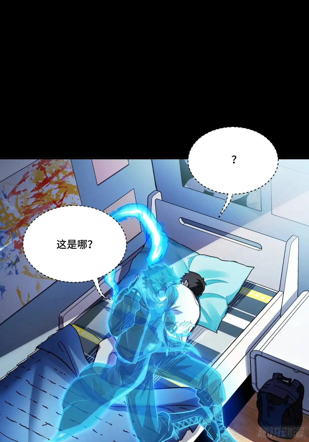 187 第零纪元6