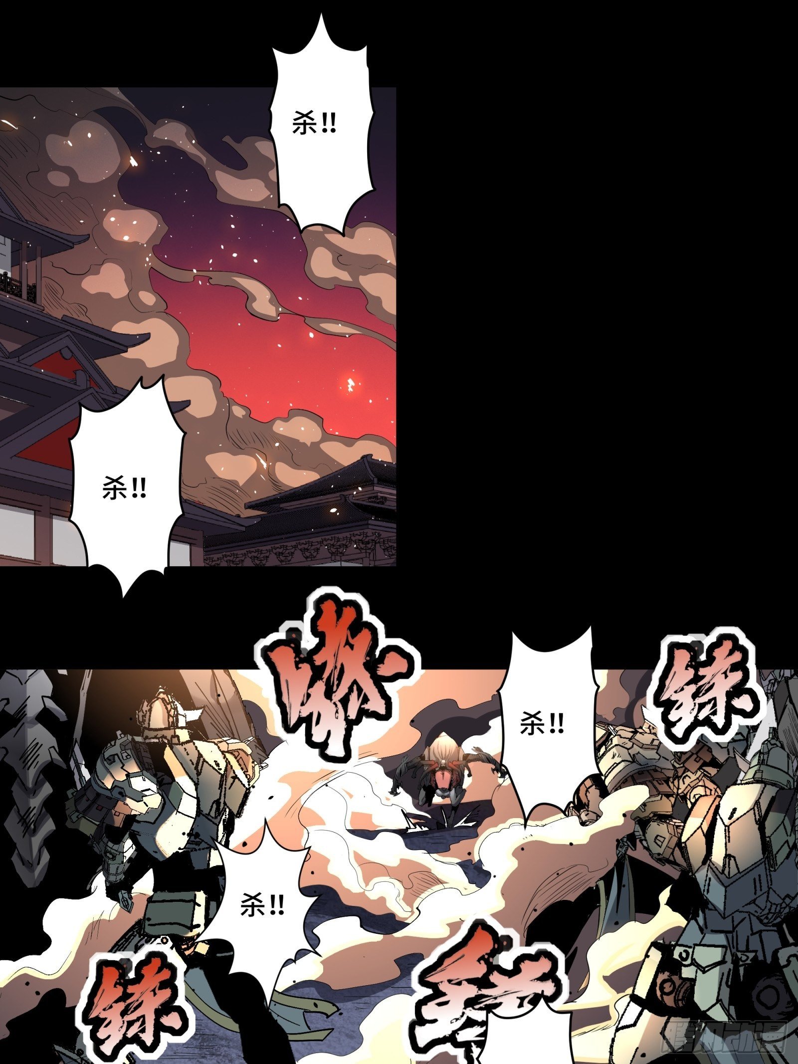 031 复制？星魂将龙且？1