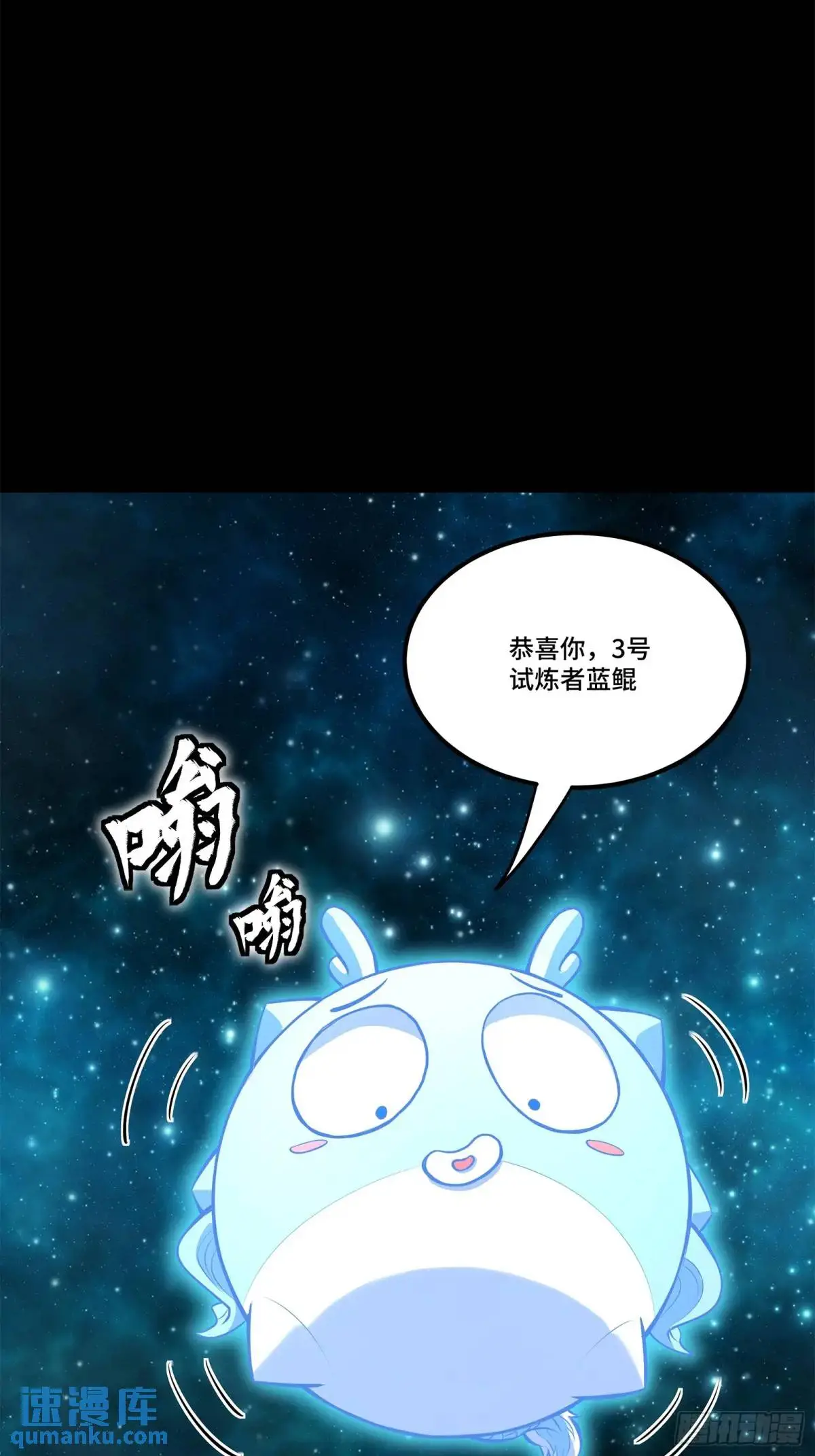 152 真龙之血17