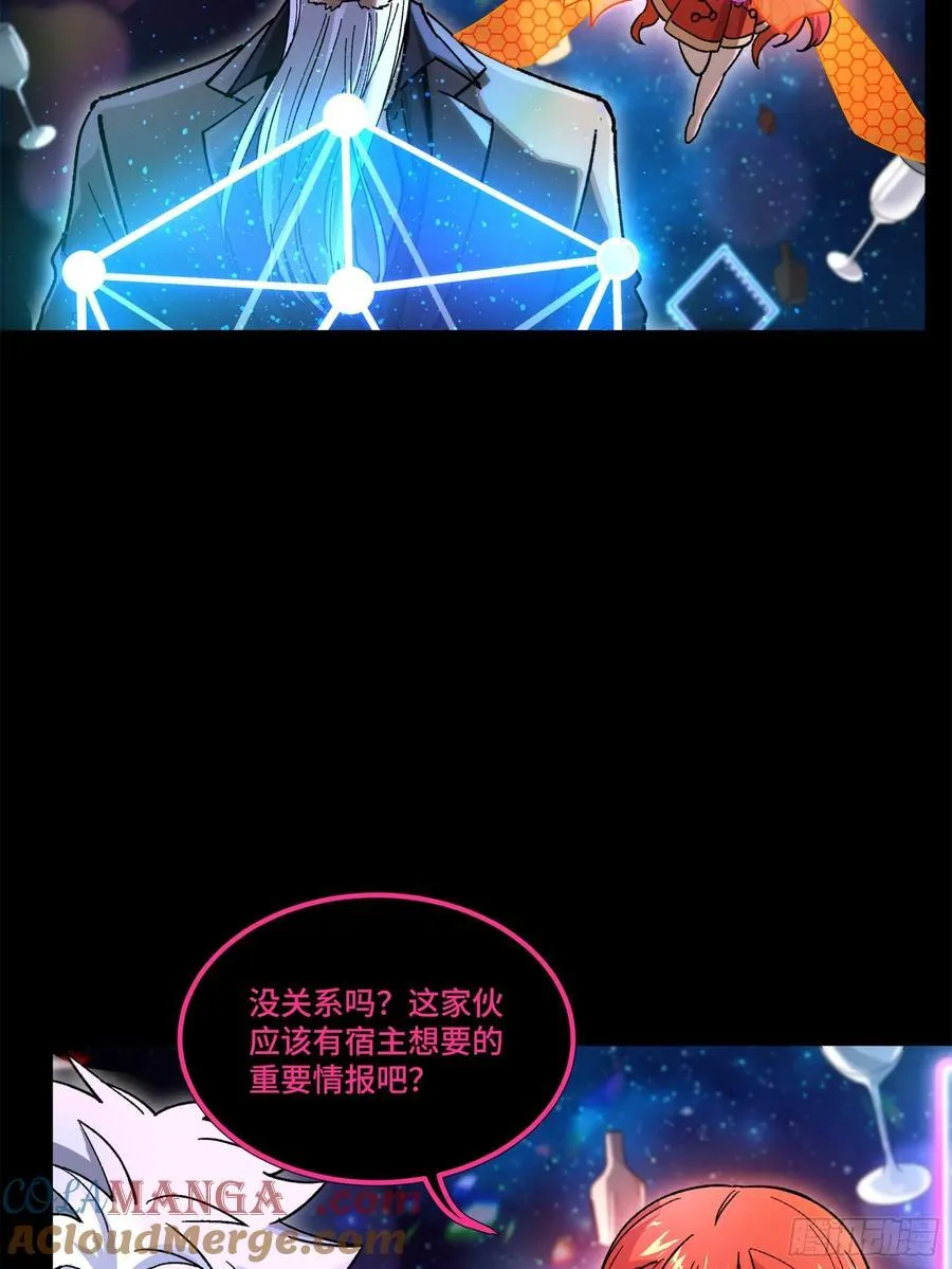 201 你的名字51