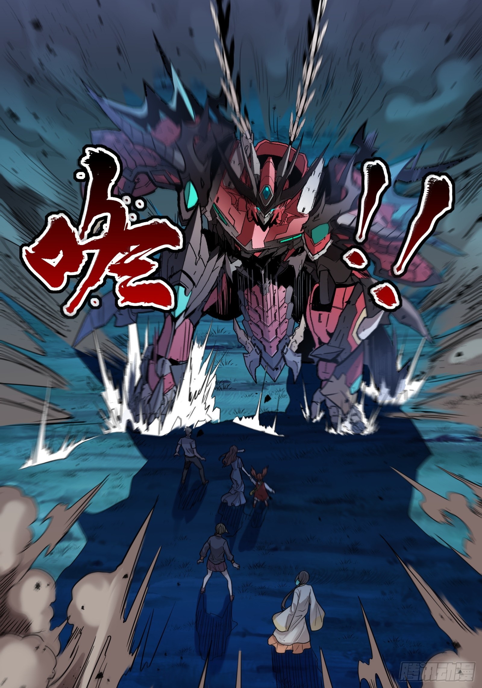 078 神阶现世46