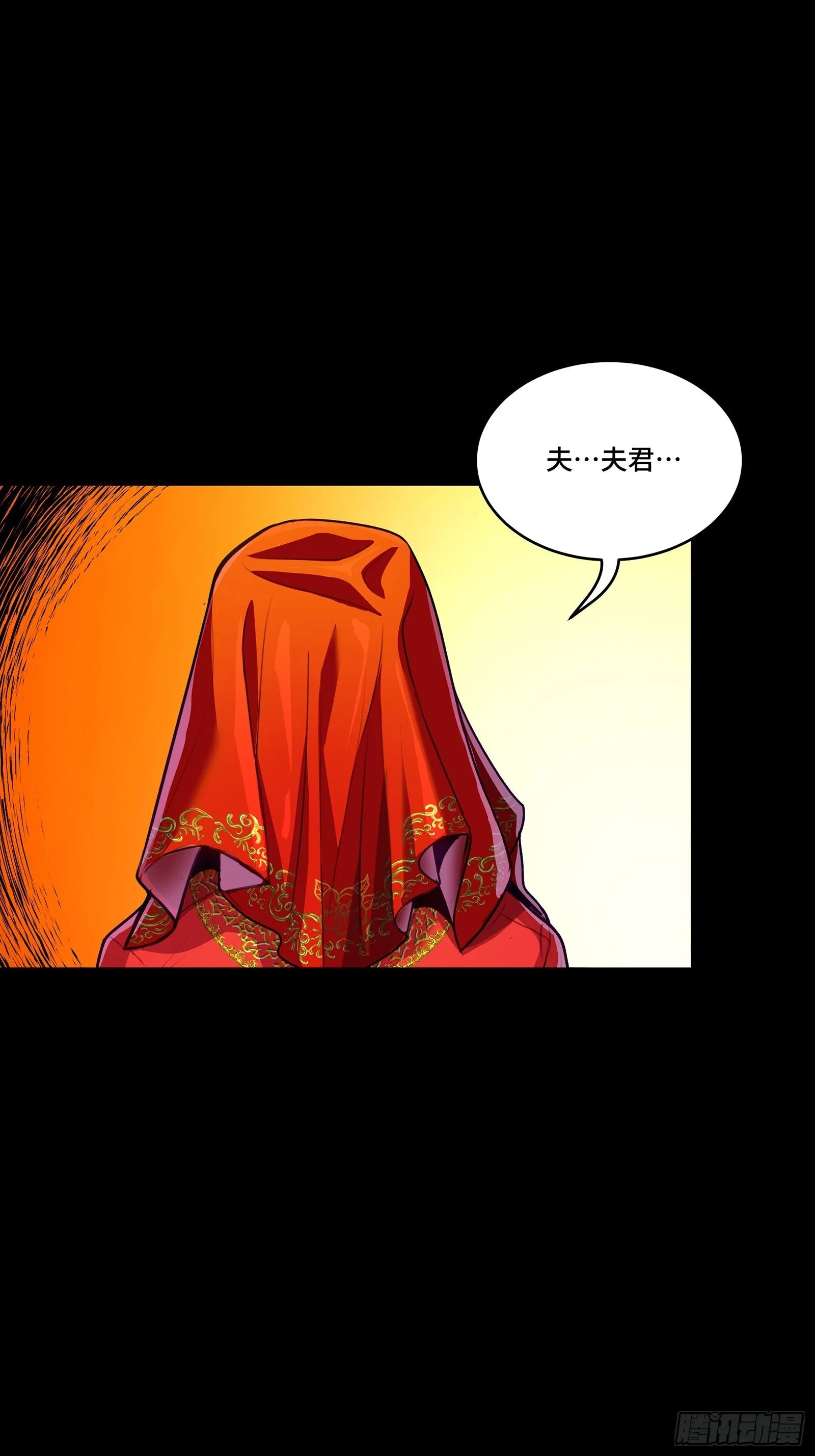 134 敖丙五人众2