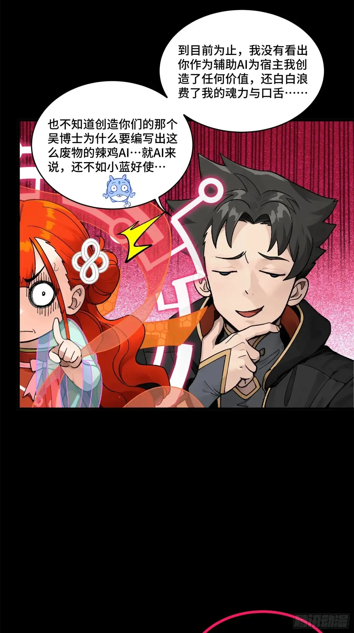 190 曹仁”修复“完成？47