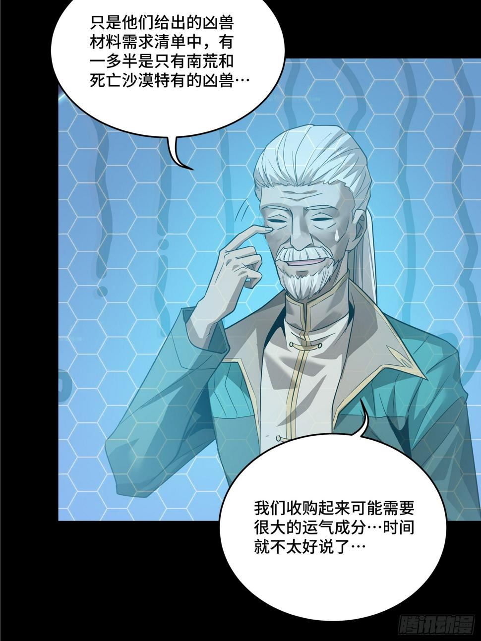 102 宋云瑞发起挑战15