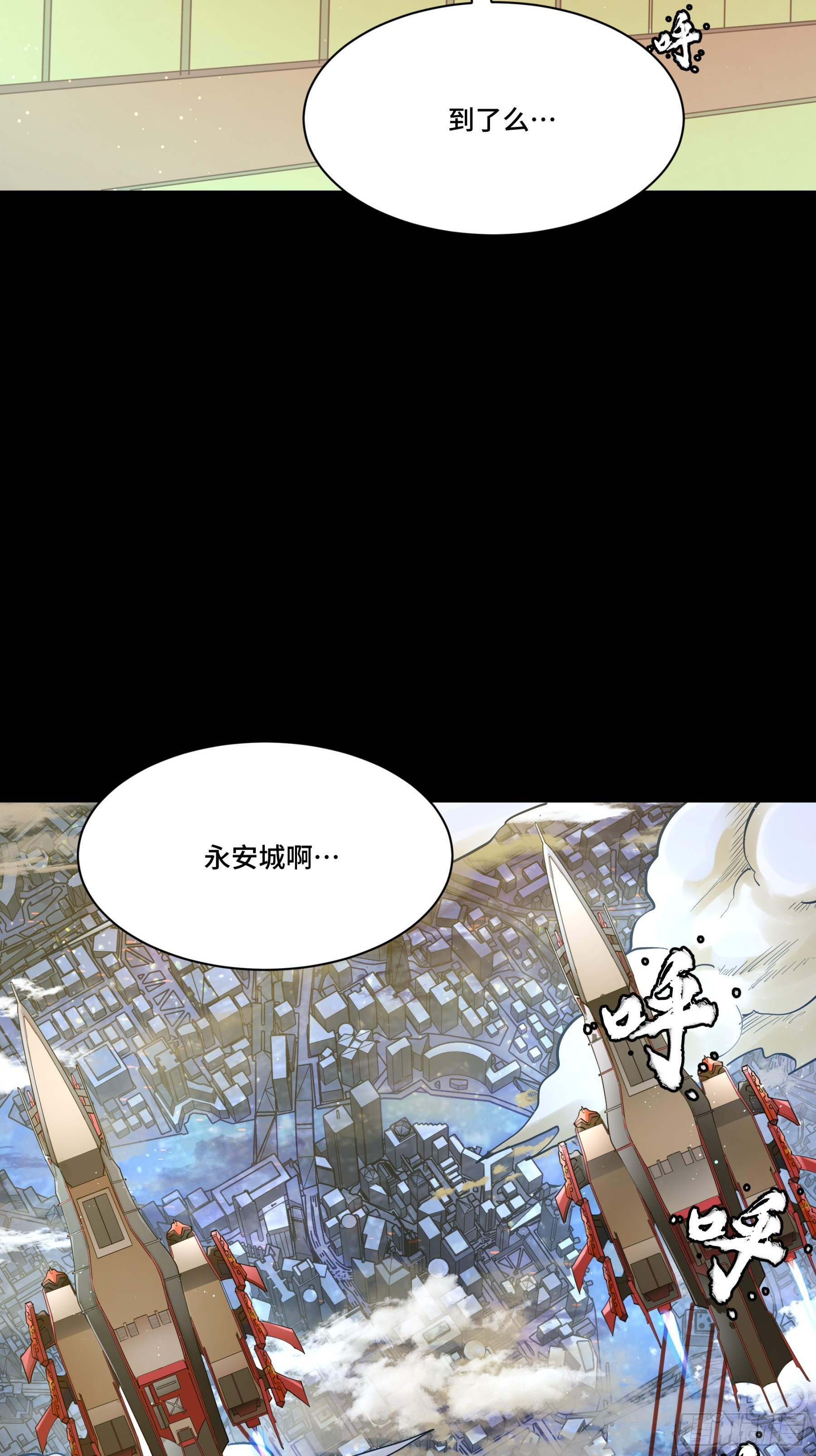 081 将是我荀夏的时代！52