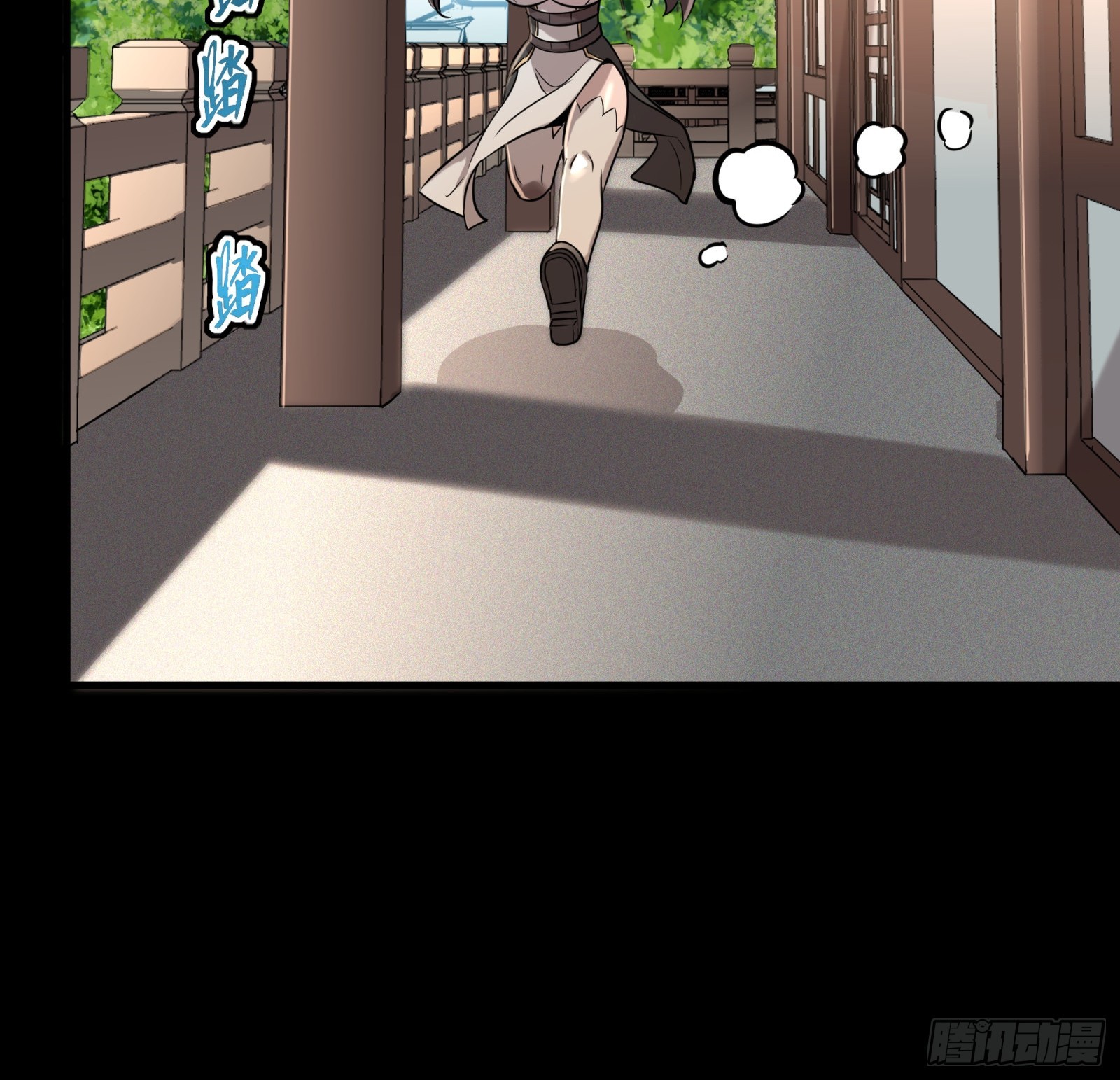088 东院侍女26