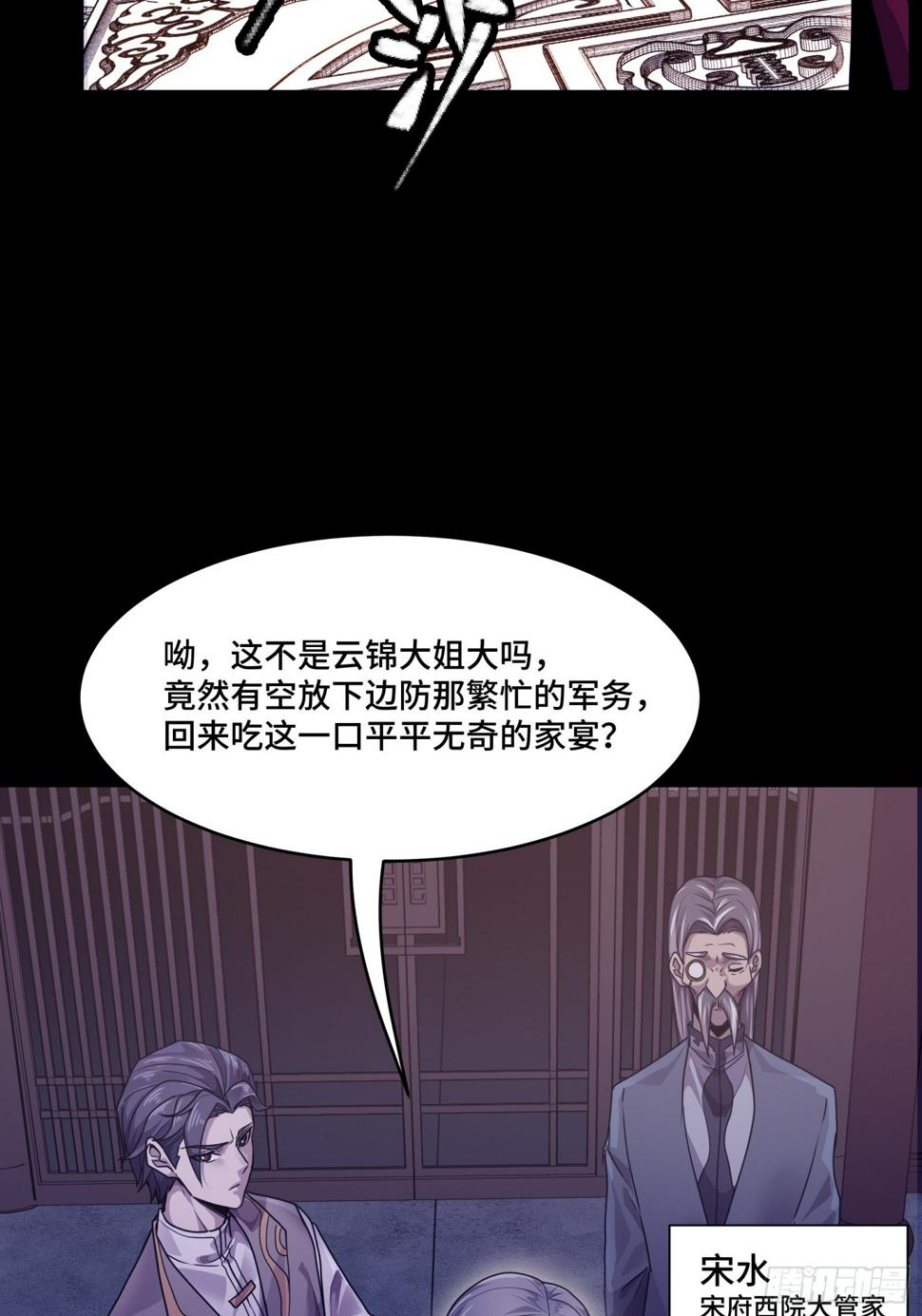 094 威远式的最终进化形态62